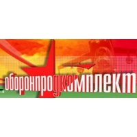 Оборонпродкомплект