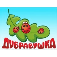 Дубравушка