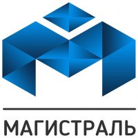 Общество с ограниченной ответственностью &laquo;Магистраль&raquo; 