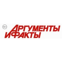 Аргументы и Факты