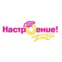 Настроение