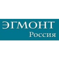 Эгмонт Россия