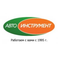 Автоинструмент