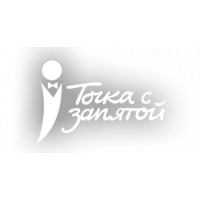 Точка с запятой Точка с запятой