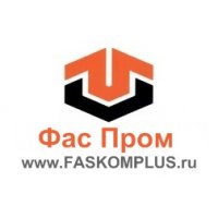 Фас Пром