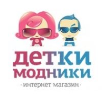 Детки-Модники