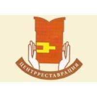 Центрреставрация