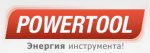 Powertool.ru