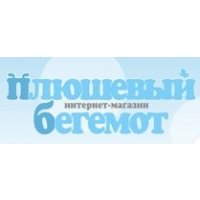 Плюшевый бегемот