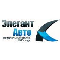 Элегант Авто