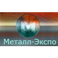 Металл-Экспо