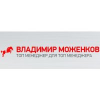 Компания Владимира Моженкова