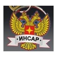 Инсар