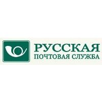 Русская Почтовая Служба