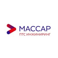 Массар ПТС ИНЖИНИРИНГ