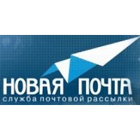 Служба Новая Почта