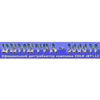 Деметра-2000М