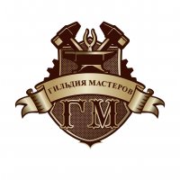 Гильдия мастеров в Самаре