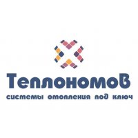 Теплономов