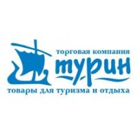 Сеть туристических магазинов Турин