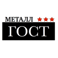 ГОСТ Металл