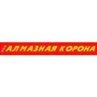 Алмазная Корона