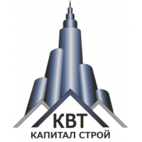 КВТ-Капитал строй