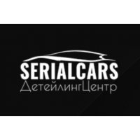 Детейлинг Центр SERIALCARS