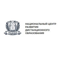 НЦРДО - Национальный центральный институт развития дополнительного образования