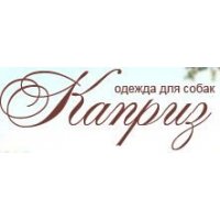 Каприз