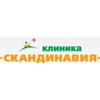 Скандинавия