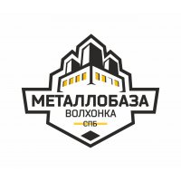 Металлобаза Волхонка