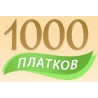 1000 платков