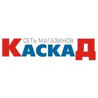 Сеть магазинов КаскаД