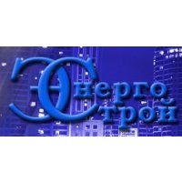 ЭнергоСтрой