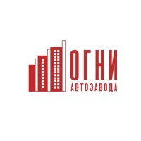 ЖК Огни Автозавода