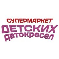 Супермаркет Детских Автокресел