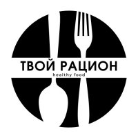 Твой рацион