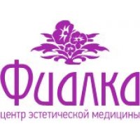 Фиалка