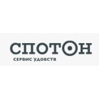 СпотОн