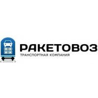 Ракетовоз