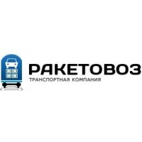 Ракетовоз