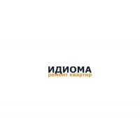 Компания &laquo;Идиома-ремонт&raquo; (Россия, г. Москва и МО)