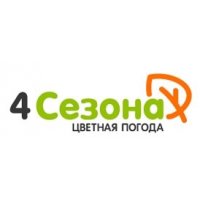 4 Сезона