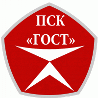 Промышленная Строительная Компания ГОСТ Промышленная Строительная Компания ГОСТ