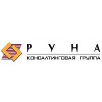Руна