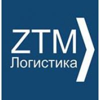 ZTM Логистика