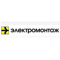 МПО Электромонтаж