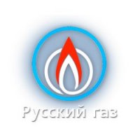 Русский Газ