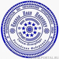 штампыипечати.рф